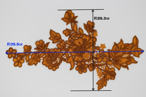 【四**様専用】訳あり商品ケミカルレースモチーフ 1枚 花飾り 大きいサイズ オレンジ系(MFDC51OGBA00) 2枚目の画像