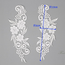 【再入荷】ケミカルレースモチーフ 1対 三つ花 オフ白 キナリ (MFLA91WHBHJL) 2枚目の画像