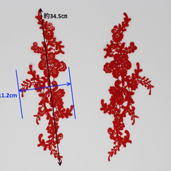 ケミカルレースモチーフ　浪　赤　1対のセット　 (MFLC41RDBQJL) 2枚目の画像