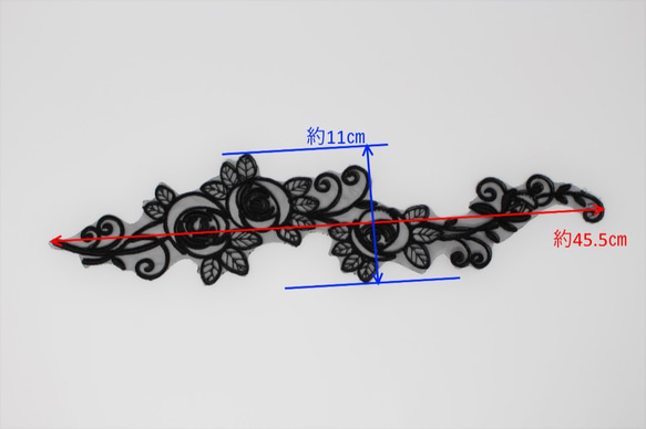 オーガンジーコード刺繍モチーフ　バラ柄　大きいサイズ　黒　１枚　（804） 2枚目の画像