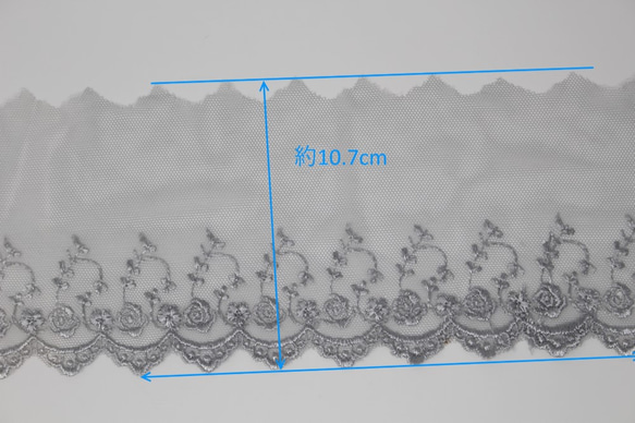 【少々訳アリ】チュール片山幅広レース　グレー　2ｍ～（804） 2枚目の画像