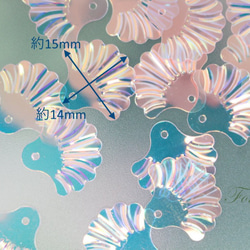 スパンコール 約130枚(約7.6g) ミニ孔雀風 貝 オーロラピンク  (SPC15APKBJ00) 2枚目の画像
