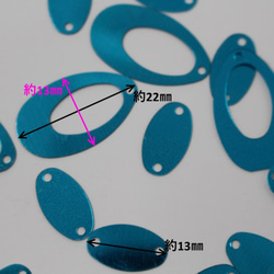 スパンコール　穴あき雫と楕円　メタルブルー　約6g　(SDP22TBLBJ2S) 2枚目の画像
