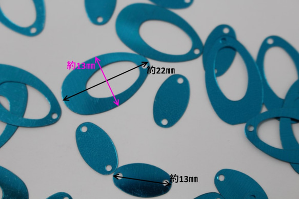 スパンコール　穴あき雫と楕円　メタルブルー　約6g　(SDP22TBLBJ2S) 2枚目の画像