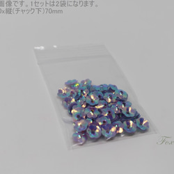 スパンコール 花カップ 約5g(約240枚) 8mm オーロラ紫(SFC08APPBJ00) 5枚目の画像