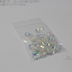 [再入荷]スパンコール 花カップ 約240枚(約5g) 8mm オーロラ透明(SFC08ASKBJ00) 5枚目の画像