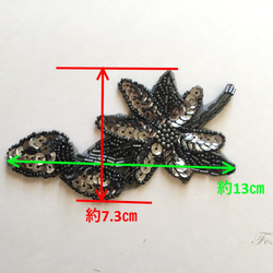 スパンコールとビーズのモチーフ 花と葉 黒色系 1枚(WFDA30BKQH00) 2枚目の画像
