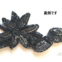 スパンコールとビーズのモチーフ 花と葉 黒色系 1枚(WFDA30BKQH00) 3枚目の画像