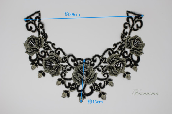 ケミカルレースモチーフ 1枚 黒 ベージュ 花 フラワー(MCLC91BKBL00) 2枚目の画像