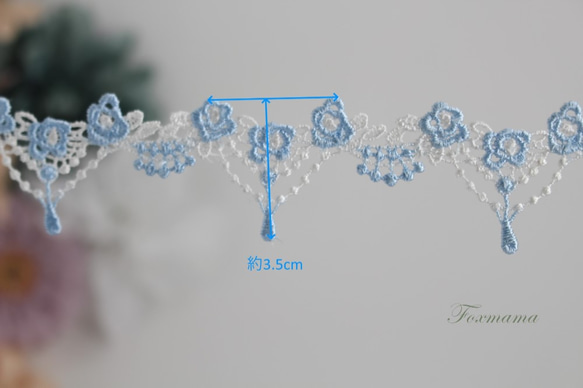 ケミカルレース 1m 花 ドット 雫 スカラップ 水色x白 (LFL351WTJS00) 2枚目の画像