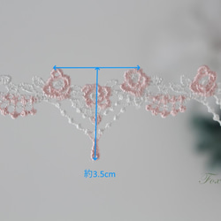 ケミカルレース 1m 花 ドット 雫 スカラップ ピンクx白 (LFL351PKJS00) 2枚目の画像