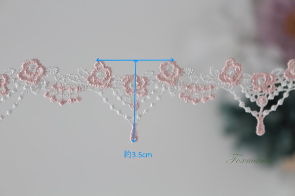 ケミカルレース 1m 花 ドット 雫 スカラップ ピンクx白 (LFL351PKJS00) 2枚目の画像