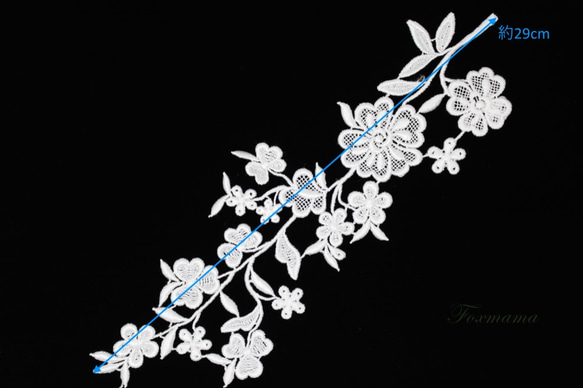 ケミカルレースモチーフ 1枚 格子の花 葉っぱ 枝 Aタイプ オフ白 キナリ (MFLB91WHBA0A) 2枚目の画像
