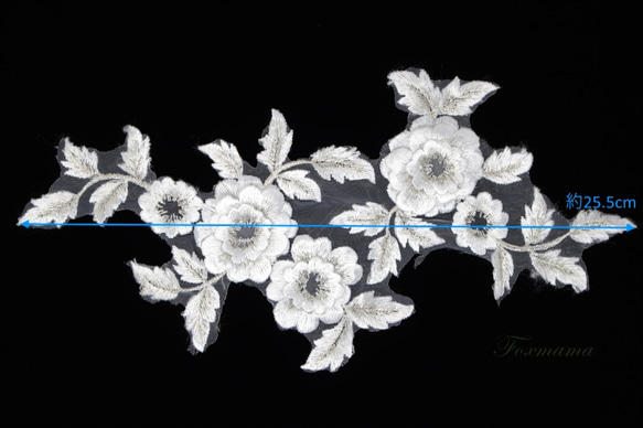 オーガンジー刺繍モチーフ 1枚 Bタイプ 立体花 銀糸 銀ラメ x オフ白 (MTHB53SVJW0B) 2枚目の画像