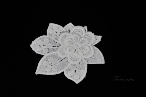 ケミカルレースモチーフ 1枚 立体花 オフ白 キナリ  (MFLA21WHJW3D) 1枚目の画像