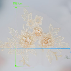 チュール刺繍花びら立体モチーフ 薄オレンジA 1枚(MTHA92FOBQ0A) 2枚目の画像