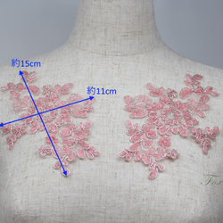 チュール銀ラメコード刺繍モチーフ 1対 花 ピンク (MFLA52PKJLJL) 2枚目の画像