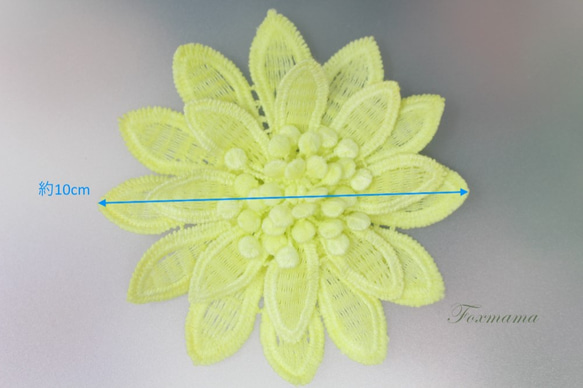 ケミカルレースモチーフ 3枚セット 立体花 黄色(MFLA01YLJL3D) 2枚目の画像