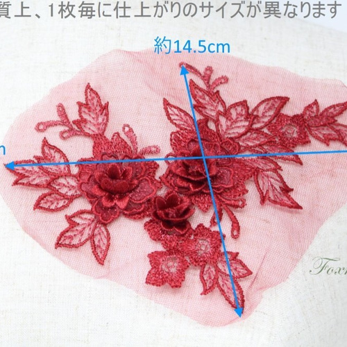 【専用】花モチーフ　90個 imgrc0191825427.jpg
