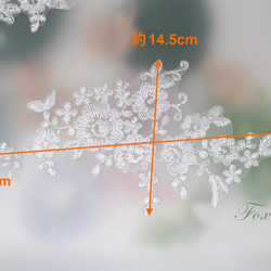 チュールコード刺繍モチーフ 1対 花　キナリx銀ラメ(MFLB52KNJBJL) 2枚目の画像
