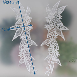ケミカルレースモチーフ 1対 葉 キナリ (MLFB41KNJJJL) 2枚目の画像