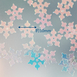 スパンコール 約240枚(約4g) 雪 結晶 花 10mm オーロラ 透明 (SSN10ASKJJ00) 2枚目の画像