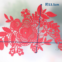 ケミカルレースモチーフ 1枚 花 葉っぱ タイプA 濃いピンク(MFLB11DPJJ0A) 2枚目の画像