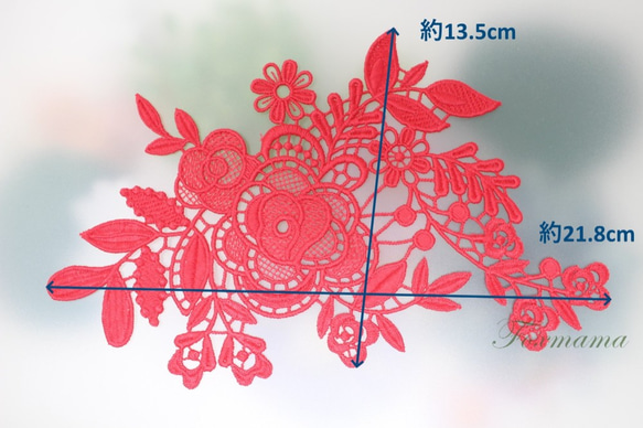 ケミカルレースモチーフ 1枚 花 葉っぱ タイプA 濃いピンク(MFLB11DPJJ0A) 2枚目の画像