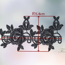 ケミカルレースモチーフ 2枚 花 オベリスク  黒 Aタイプ(MFLA01BKSE0A) 2枚目の画像