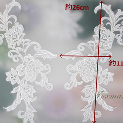 チュール刺繍モチーフ 1対 花 オフ白 キナリ (MFLB62KNSEJL) 2枚目の画像