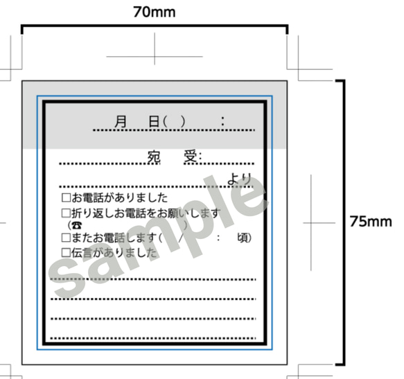 ☆2冊セット☆【送料無料】電話伝言メモ付箋 シンプル 【1冊50枚綴り】 2枚目の画像