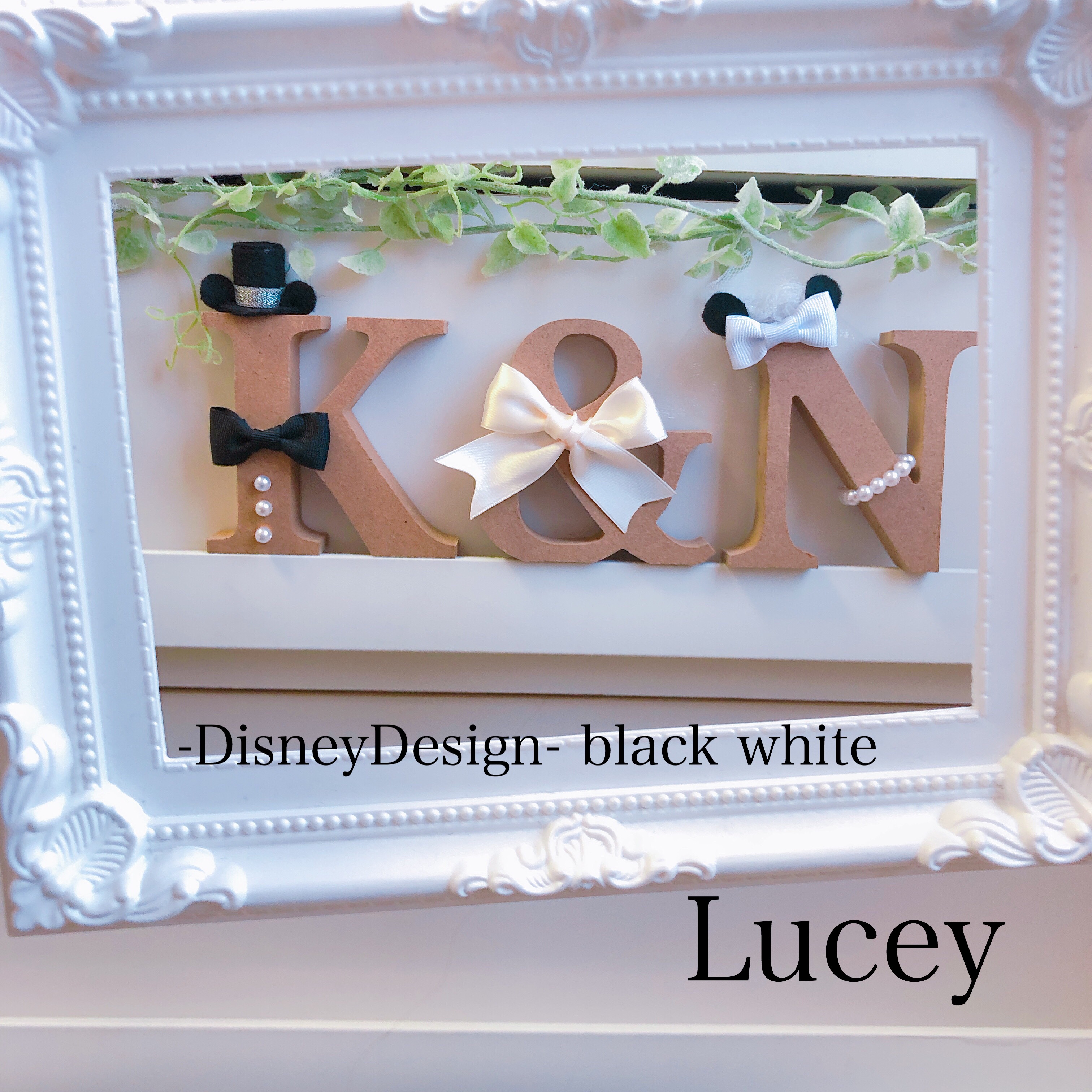 耳付き ブラック×ホワイト イニシャルオブジェ ウェルカムボード Lucey