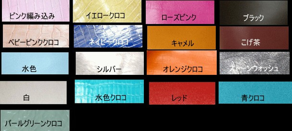 本革オーダーメイド首輪・フラワーガーデンⅡ☆サイズオーダー☆送料無料 6枚目の画像