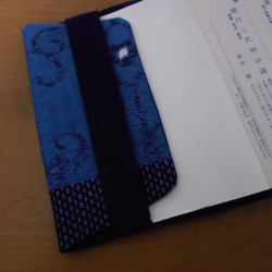 久留米絣、久留米織りブックカバー 3枚目の画像