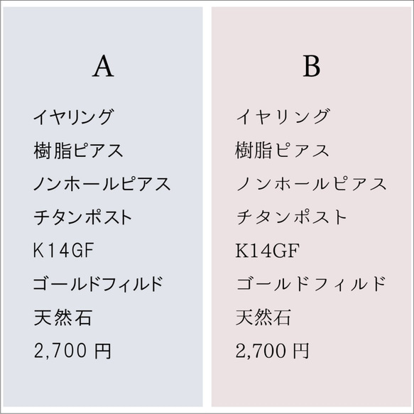 台紙になじむ◇マットシール◇値札◇マテリアルシール◇お好きな文字でお作りします【50〜100枚】 4枚目の画像