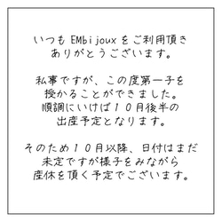 大切なお知らせ 2枚目の画像