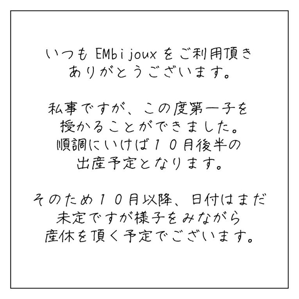 大切なお知らせ 2枚目の画像