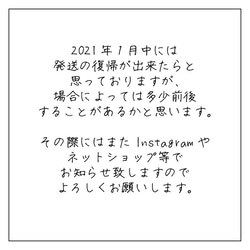 大切なお知らせ 3枚目の画像