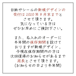 大切なお知らせ 4枚目の画像