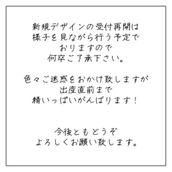 大切なお知らせ 5枚目の画像