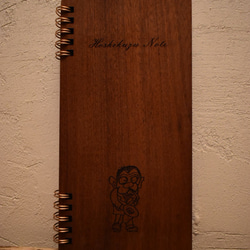 木のノート 2枚目の画像