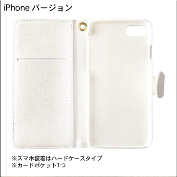 iPhone Android スマホケース 手帳型 ケース 可愛い かわいい イチゴ 苺 英文 オシャレ フルーツ 4枚目の画像