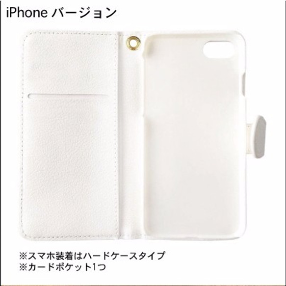 iPhone Android スマホケース 手帳型 ケース 可愛い かわいい メープル 蜜 甘 英文 オシャレ フラワー 4枚目の画像