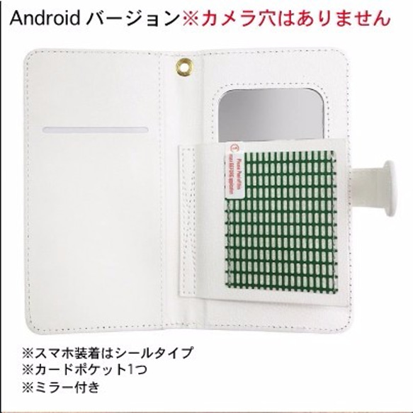 iPhone Android スマホケース 手帳型 ケース 可愛い かわいい メープル 蜜 甘 英文 オシャレ フラワー 5枚目の画像