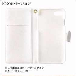 iPhone Android スマホケース 手帳型 ケース 可愛い かわいい スイーツ 甘 英文 オシャレ ドーナツ 4枚目の画像