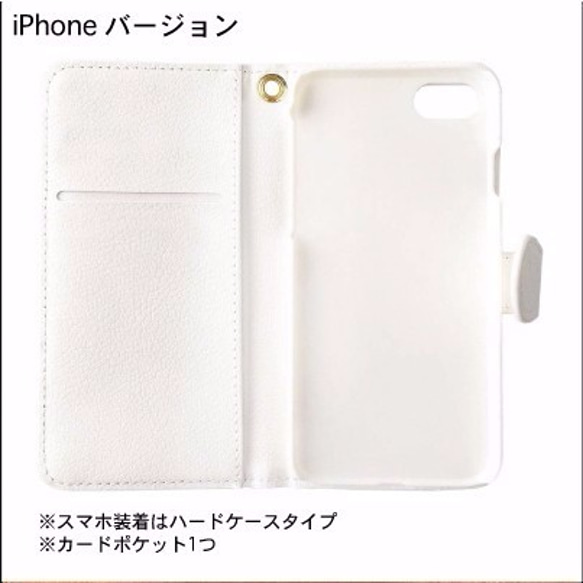 iPhone Android スマホケース 手帳型 ケース 可愛い かわいい スイーツ 甘 英文 オシャレ ドーナツ 4枚目の画像