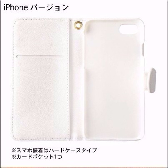 iPhone Android スマホケース 手帳型 ケース 可愛い かわいい フラワー カラフル 英文 オシャレ 花柄 4枚目の画像