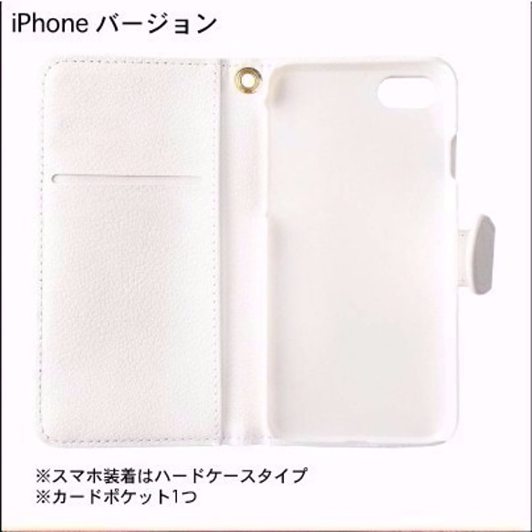 iPhone Android スマホケース 手帳型 ケース 可愛い かわいい キャンディ カラフル オシャレ スイーツ 4枚目の画像