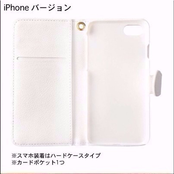 iPhone Android スマホケース 手帳型 ケース 可愛い かわいい ハート オシャレ 黒 レッド 赤 ラブ 愛 4枚目の画像