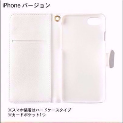 iPhone Android スマホケース 手帳型 ケース 可愛い おしゃれ ピンク パリ 香水 フラミンゴ コスメ 4枚目の画像